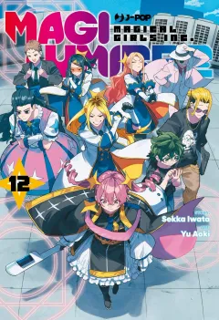 Volume cover